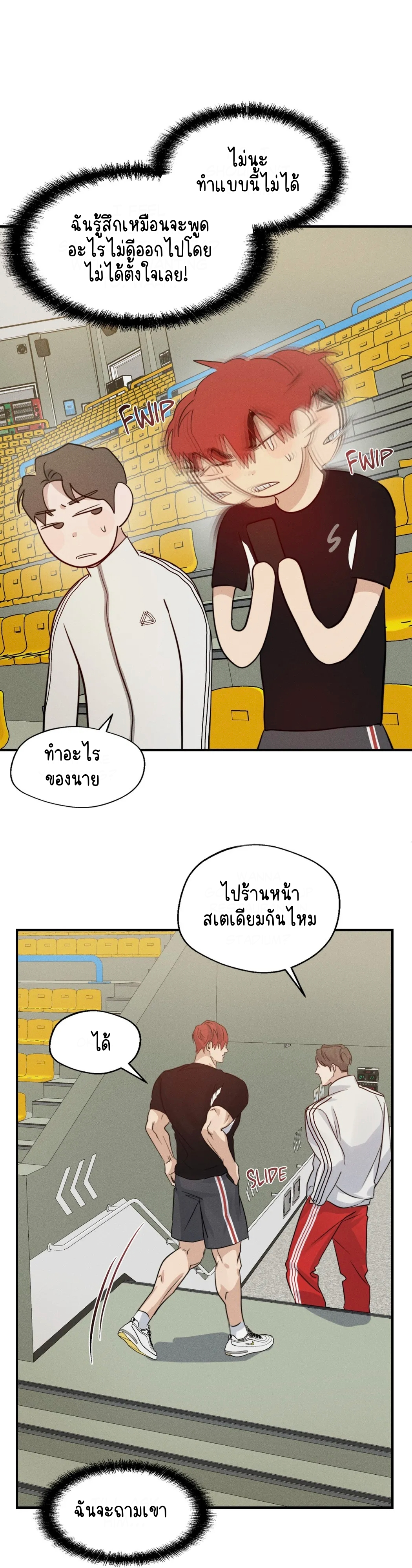 High Clear EP 30